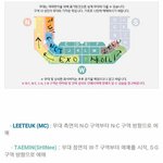 [EXO] 공지))<b>팬</b>석 정리해옴 낼 8시꿈<b>콘</b> 티켓팅
