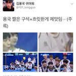 [프로듀스] 역시 <b>팬질</b>은 나노덕질이지!
