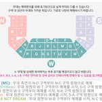 [NCT] 이번 들임콘서트