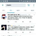 [EXO] 밑년 죤나 <b>재수</b>옶다거 씹ㄹ발