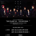 [EXO] 온라인판매때