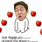 [EXO] <b>꼬우면</b> 니들이 창조하던가요~~~~~