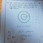 중3<b>나부랭이</b> 수햑 도움ㅜ
