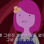 [EXO] 관음들 설명해줄게 경수가 왜 근엄<b>큐티</b>냐면