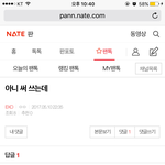 [EXO] 이<b>아재</b>새끼 아직도 있음?