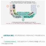 [EXO] 공지)) 꿈<b>콘</b> 목요일8시티켓팅 /권장<b>팬</b>석