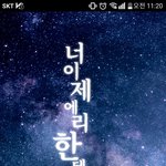[EXO] <b>엑셀</b> 양아치 팬덤 ^^!