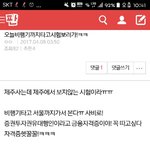 4주 <b>전</b> 판에 <b>글</b>썼던 목표 이뤘다!