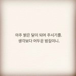 [EXO] 힘들다