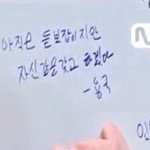 [프로듀스] <b>김용국</b> 조카 웃거