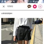 [EXO] 야 이거 ㅇㄸ?