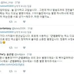 [EXO] 아니 우리는 조카 <b>신사</b>같이 말했고만