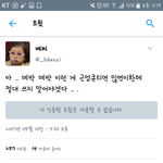 [EXO] 아 싀발 이새끼 <b>경수</b> 까는거 맞지