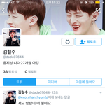 [EXO] 얘는 걍 <b>티나</b>