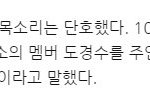 [경수] 감독님 생각이 내 생각이었넹