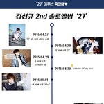 [인피니트] 이칠 <b>히스토리</b> 주워왔는데...