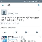 [EXO] 야<b>이</b> <b>시</b> 발년이 돌았나
