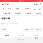 [프듀2] <b>팬</b><b>톡</b>ㅈ 같은게ㅋㅋㅋㅋ