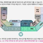 [세븐틴] ㅅㄷ캐로시들 꿈콘 겹치는 부분 있잖아