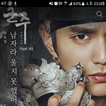 [하이라이트] 추가)타팬인데ㅜㅜ<b>ost</b>너무좋아여ㅜㅜㅜㅜㅜ