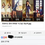 [EXO] 야솔까머글들도 이렇게느끼는데 피드백<b>요청</b>할수있는거아니냐