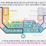 [EXO] 드콘 3층 팬석 추 <b>1</b>,<b>2</b>층 반