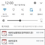 [세븐틴] 그렇다 어상플은 틀리지않았다