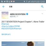 [세븐틴] 씹뱔이게<b>모야</b>