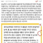 [EXO] 근데 ㄹㅇ왜 뽝쮠영은 굳이 초능력을<b>새컨셉</b>으로했을까