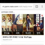 [EXO] 야 톡선글가서 이댓추천좀 +링크남긴다@@@