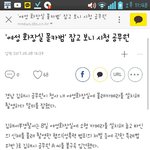 [ㅋㅋㅋㅋㅋ] 미친 몰래카메라ㅋㅋ;;
