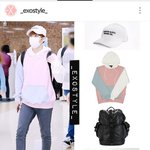 [시우민] 시우민 이번에는 아디다스