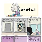 [콜로라도] <b>치매</b>에 걸린 엄마가 잊어버리지 않은 한가지.jpg