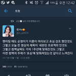 [세븐틴] 이거 사실이면 버부를껌 <b>나올</b>수 있는 확률 높은거지? ? ?...