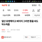 [세븐틴] <b>밑글</b>, 밑<b>밑글</b>ㅂㅁㄱ 내용있