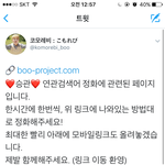 [세븐틴] 세븐틴 컴백하기전에 캐럿들 도와줘ㅠㅠ!