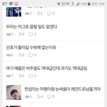 [학윙영큡즈] ㅁㅊ나 저 글쓴이 아닌데
