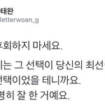 [드루와] 내가 학교생활 편하게 하는 방법 알려줄까