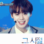 [박지훈] 난 <b>지후</b>니 머리 핀게 젤 쪼아