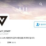 [세븐틴] 헐 소개에 <b>신인그룹</b> 없어짐