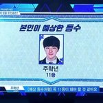 [학윙영큡즈] 이거 <b>학년</b>이