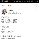 [EXO] ㅇㄱㄹㅇ ㅂㅂㅂㄱ