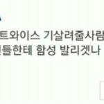 [EXO] 야아 이거보셈 ㅇㅇ 우리보고 함성 발린대
