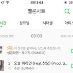 [방탄소년단] <b>서양</b>수박 3시차트 오취 1위ㄷㄷ