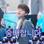[학윙<b>영</b>큡즈] 지훈이 <b>팬</b>들 꼭 들어오렴