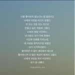 사람은 고쳐쓰는게 아닌가봐요