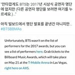 [방탄소년단] +)우리 빌볻 공연 못하는 건가ㅠㅜ?