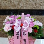 꽃바구니 <b>저도</b> 시켰어요..