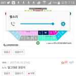 [EXO] 톡<b>선</b> 3페이지 꿈콘 권장석 글 <b>이</b> 댓 ㅊㅊ눌러줘