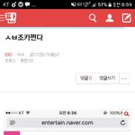 [EXO] 추천<b>수조</b>작박제